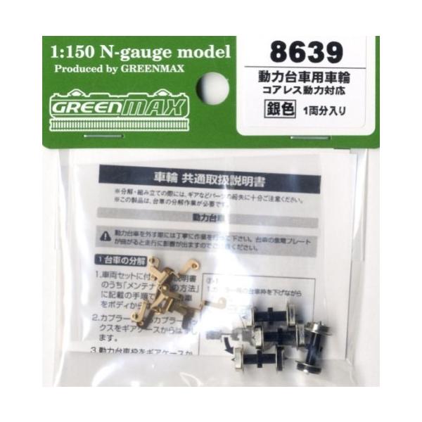 8639 ͑ԗpԗ(RAX͑Ή)() O[}bNX/Vi