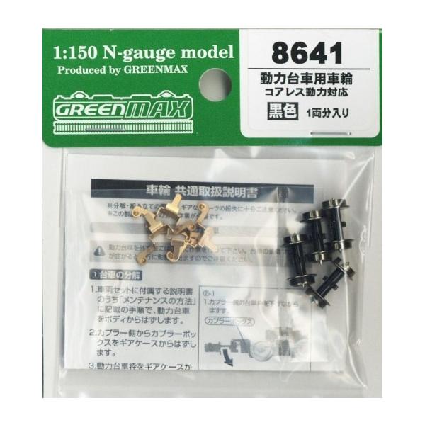 8641 ͑ԗpԗ RAX͑Ή  GREEN MAX/Vi