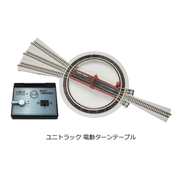 KATO 20-283 d^[e[u /Vi