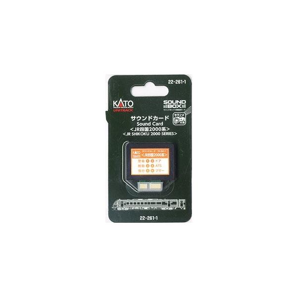 Jg[ 22-261-1 TEhJ[h&lt;iql2000n&gt;