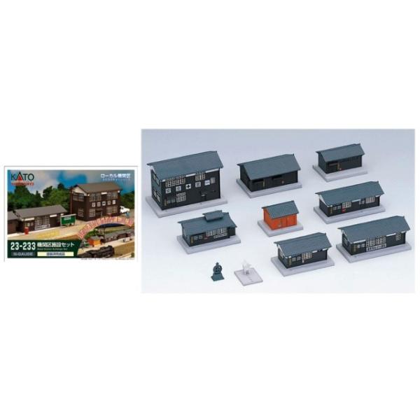 Vi Jg[ 23-233 NQ[W @֋{݃Zbg (i)