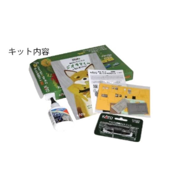 Vi Jg[ 25-922 HOQ[W STEAMŐ[܂ i[Q[W fB[[@֎ԃLbguBILLYv