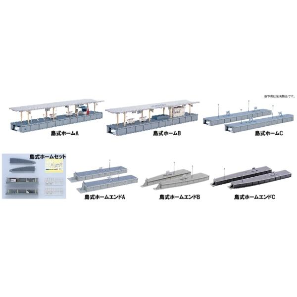 カトー 島式ホーム セット 23-170 (鉄道模型) 価格比較 - 価格.com