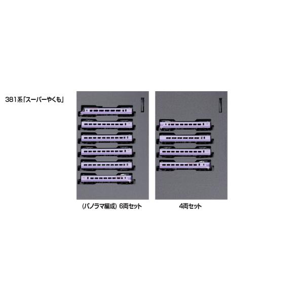 カトー 10-1937 381系「スーパーやくも」 4両セット