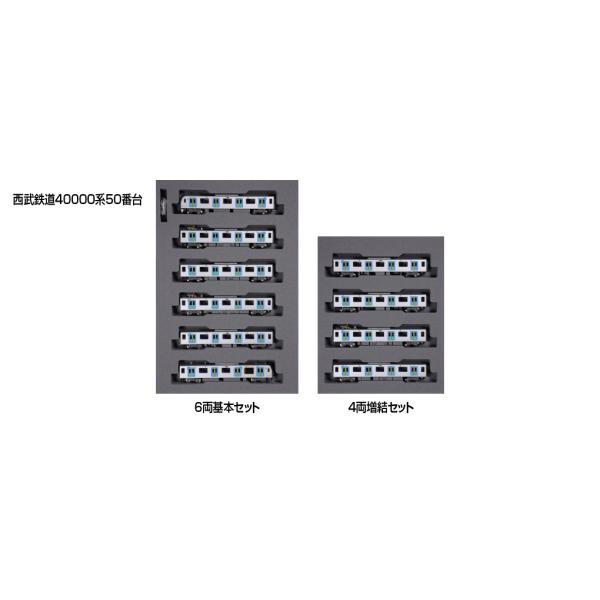 カトー 10-1962 西武鉄道40000系50番台 4両増結セット