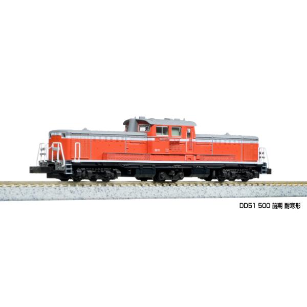 カトー 7008-P DD51 500 前期 耐寒形