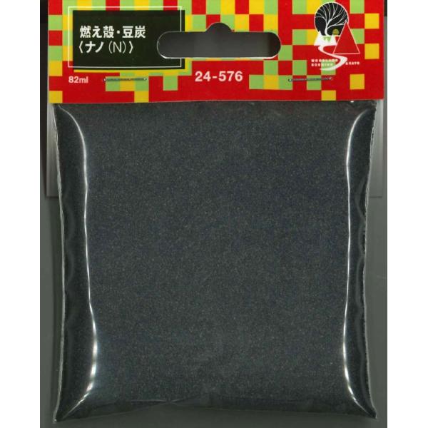 カトー 24-576 燃え殻・豆炭<ナノ(N)>