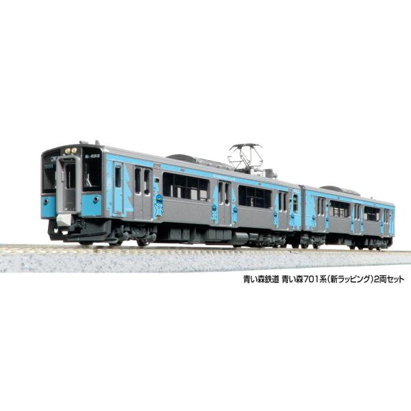 KATO 10-1562 青い森鉄道 青い森701系 (新ラッピング) 2両セット