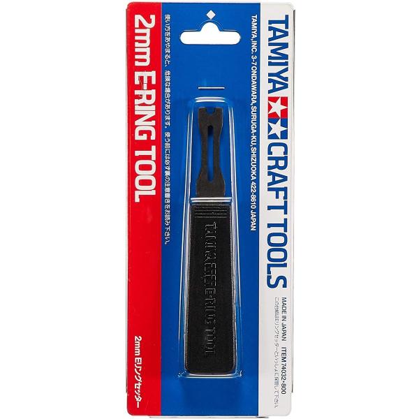 freestyle-hobby_m4950344062522