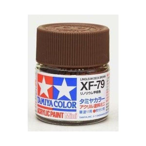 タミヤ アクリルミニ XF079 リノリウム甲板色