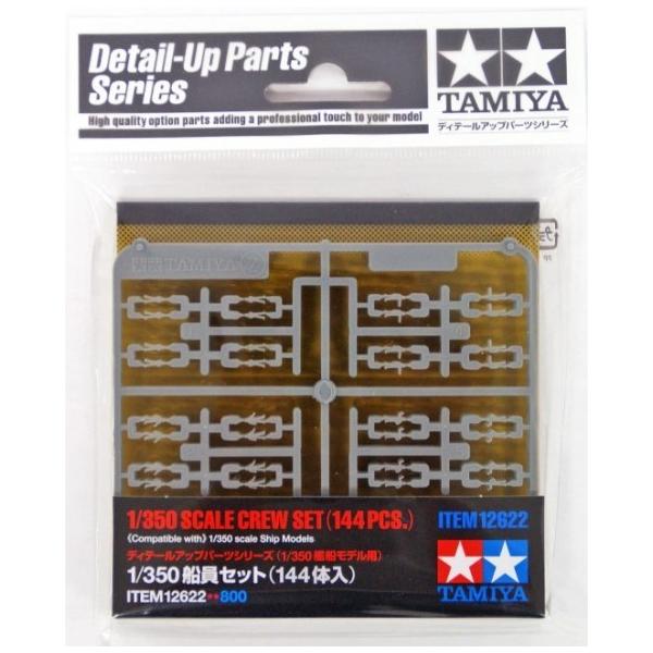 ^~ 12622 1/350 DZbg(144̓)