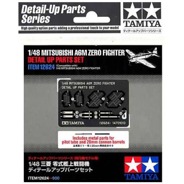 ^~ 12624 1/48 OH 뎮͏퓬@ fBe[Abvp[cZbg