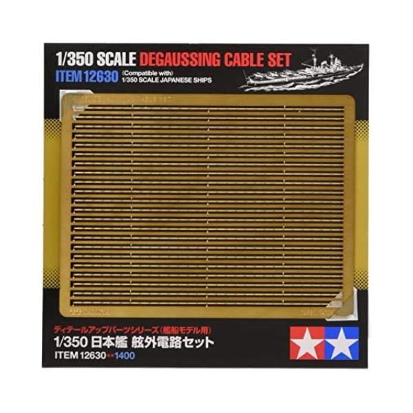 ^~ 12630 1/350 { OdHZbg