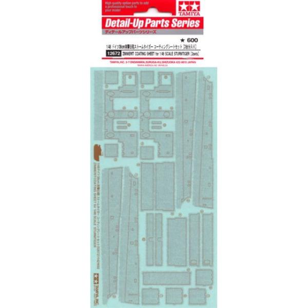 ^~ 12672 1/48 hCc 38cmˌPC Xg[^CK[ R[eBOV[gZbg