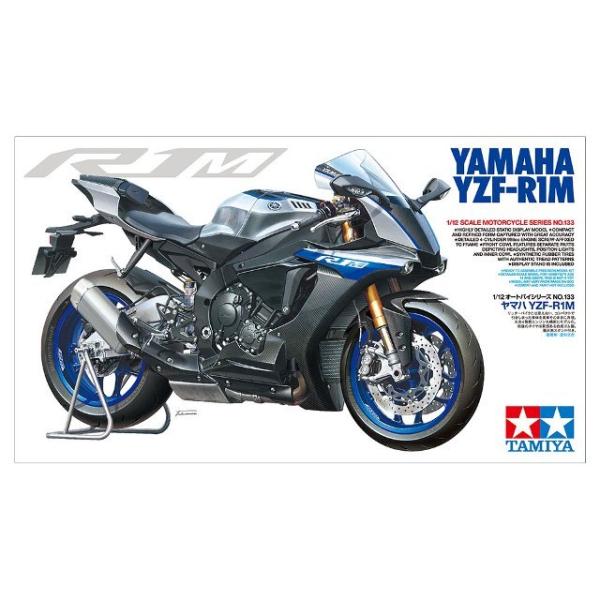 タミヤ ヤマハ YZF-R1M 1/12 完成品 タミヤ 1/12 マスターワークコレクション ヤマハ YZF-R1M 2018