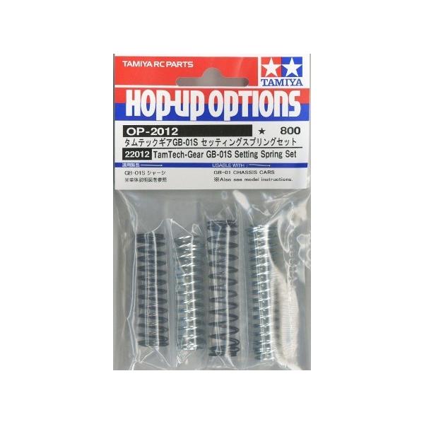 ^~ OP.2012 ^ebNMA GB-01S ZbeBOXvOZbg