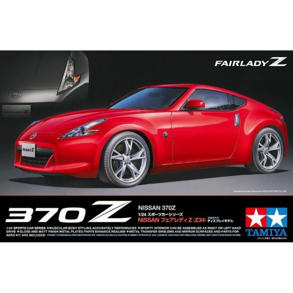 タミヤ 1/24 スポーツカーシリーズ No.315 NISSAN フェアレディ