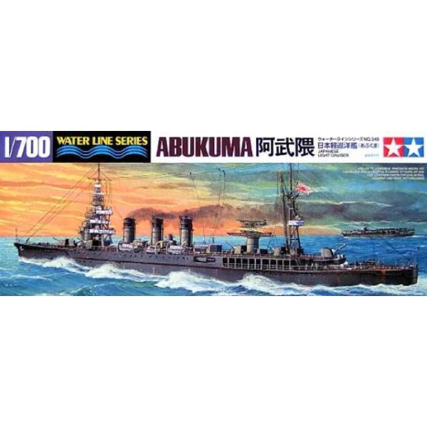 ^~ 31349 WL 349 1/700 {CR ym G