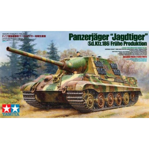 タミヤ 1/35 ミリタリーミニチュア No.295 ドイツ 重駆逐戦車 ヤークト
