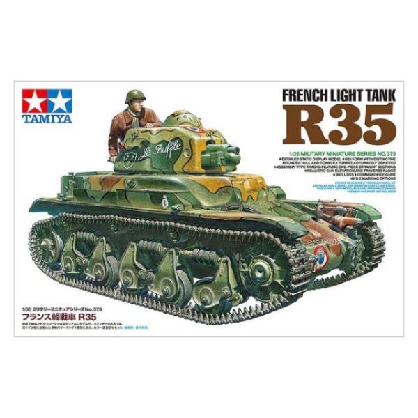 タミヤ 1/35 ミリタリーミニチュアシリーズ プラモデルセット タミヤ 1/35 ミリタリーミニチュアシリーズ No.373 フランス軽戦車 R35