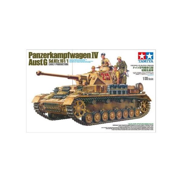 タミヤ 1/35 ミリタリーミニチュアシリーズ No.378 ドイツIV号 タミヤ 1/35 ミリタリーミニチュアシリーズ No.378 ドイツIV号
