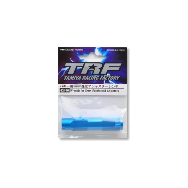 タミヤTRFレンチ等セット タミヤ TRFシリーズ ブルーチタンターンバックルシャフト用