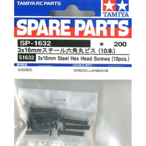 �^�~�� SP.1632 3x16mm�X�`�[���Z�p�ۃr�X(10�{)