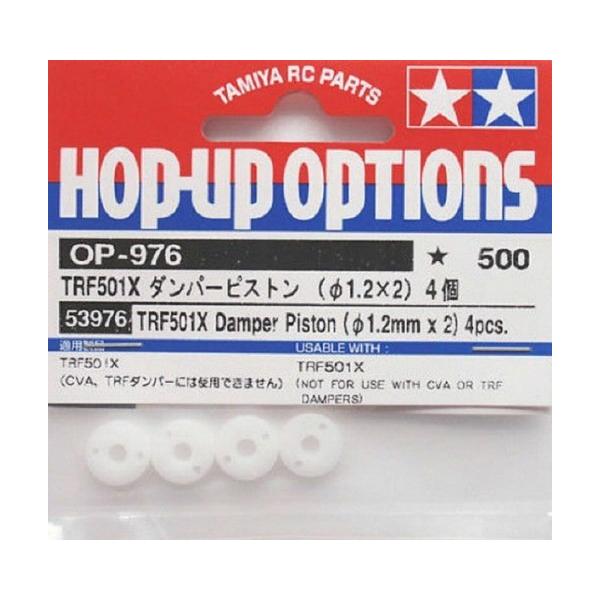 �^�~�� OP.976 TRF501X �_���p�[�s�X�g��(��1.2X2)4��