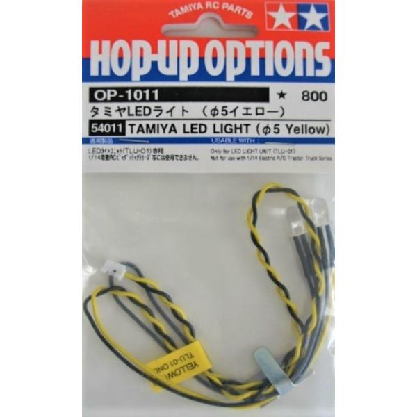 タミヤ OPパーツ OP.1011 LEDライト (5イエロー) 54011 6g7v4d0 Amazon | タミヤ(TAMIYA) OPパーツ OP.1011 LEDライト (5