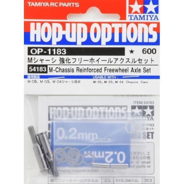 タミヤ OP.1183 Mシャーシ強化ホイールアクスルセット :m4950344541836:フリースタイル-ホビーヤフー店 通販 OP.1183 タミヤ Mシャーシ 強化フリーホイールアクスルセット