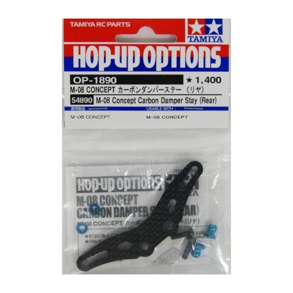 �^�~�� OP.1890 M-08 CONCEPT �J�[�{���_���p�[�X�e�[(����)