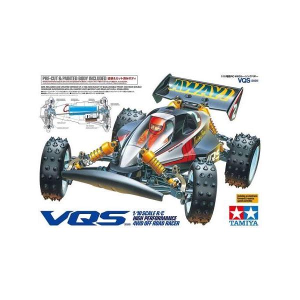 タミヤ 1/10 電動RCカーシリーズ No.686 VQS (2020) 58686 (ラジコン