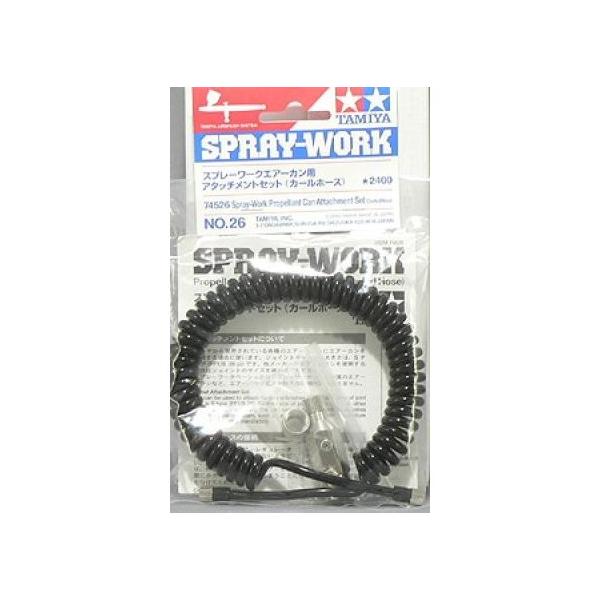 ふくろー様 L 1セット タミヤ 74526 スプレーワーク エアーカン用アタッチメントセット
