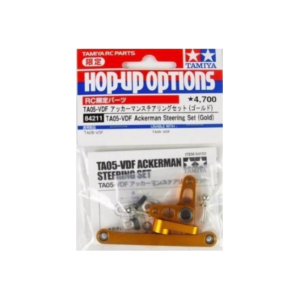 TA05-VDF AbJ[}XeAOZbg RC 84211 [S[h]