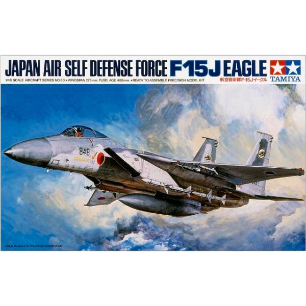 タミヤ 傑作機シリーズ 1/48 No.30 マクダネル ダグラスF-15Jイーグル