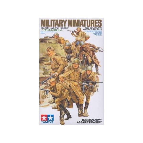 1/35 ~^[~j`A No.207 \rGg  iZbg