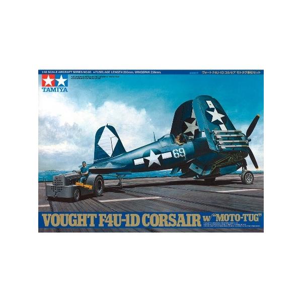 コルセア F4U-1D リアルモーターライズ完成品 タミヤ1/48 タミヤ1/48 コルセア リアルモーターライズ完成品 アメリカ海軍