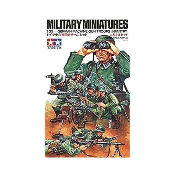 タミヤ 1/35 ミリタリーミニチュア No.038 ドイツ 歩兵機関銃