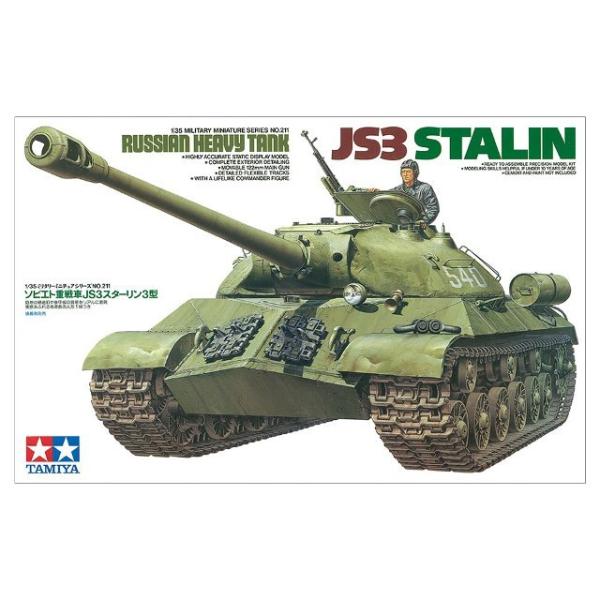タミヤ 1/35 ミリタリーミニチュア No.211 ソビエト 重戦車 JS3