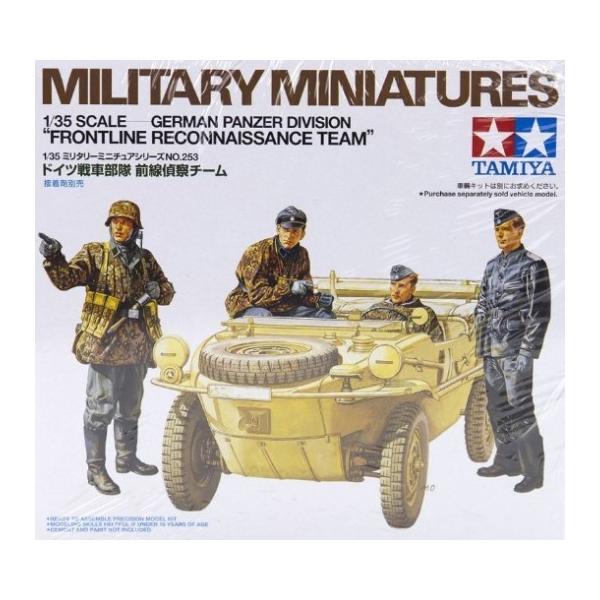 ^~ 35253 1/35 MM hCcԕ O@`[