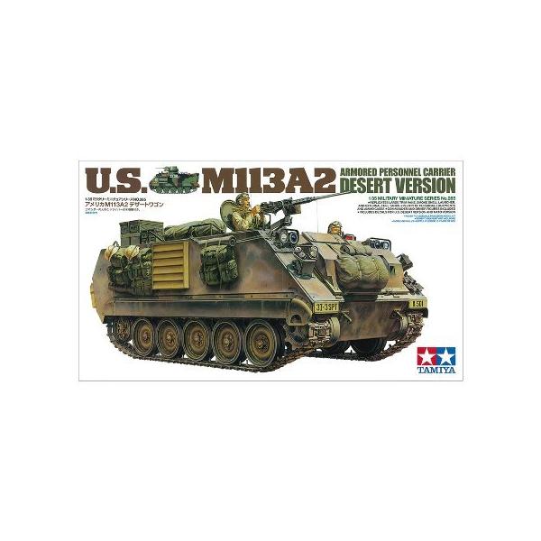 タミヤ 1/35 ミリタリーミニチュア No.265 アメリカ M113A2デザート