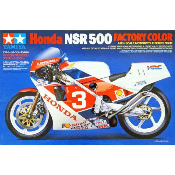 タミヤ ホンダ NSR500 1/12 プラモデル 模型 '84 バイク タミヤ 1/12 オートバイシリーズ Honda NSR500 '84 | タミヤ