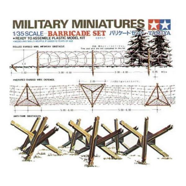 タミヤ　1/35スケール　MMシリーズ 1/35 ミリタリーミニチュアシリーズ