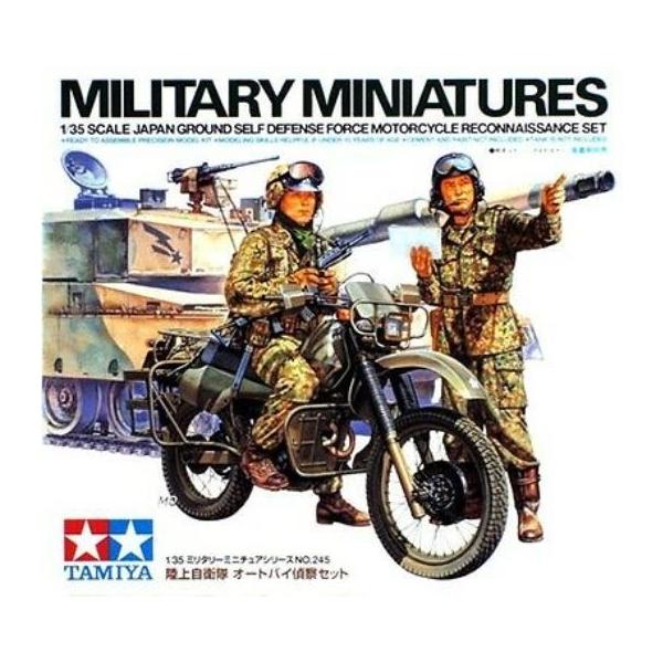 タミヤ 1/35 ミリタリーミニチュア No.245 陸上自衛隊 オートバイ偵察