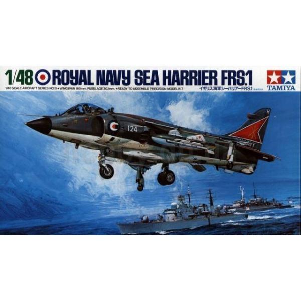 タミヤ 61026 1/48 シーハリアーFRS.1 : ブーストギア ヤフー店 - 通販