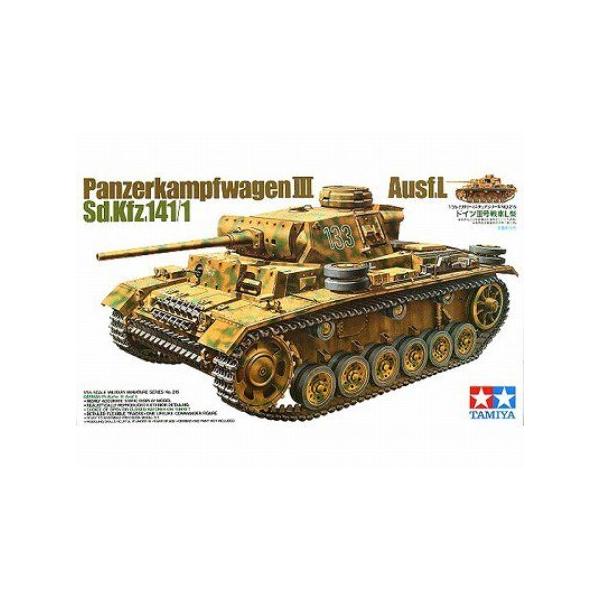 タミヤ 35215 1/35 MM ドイツ3号戦車L型 :m4950344996391:フリースタイル-ホビーヤフー店 - 通販 - Yahoo!ショッピング タミヤ 35215 1/35 MM ドイツ3号戦車L型 :m4950344996391:フリースタイル-ホビーヤフー店 - 通販 - Yahoo!ショッピング