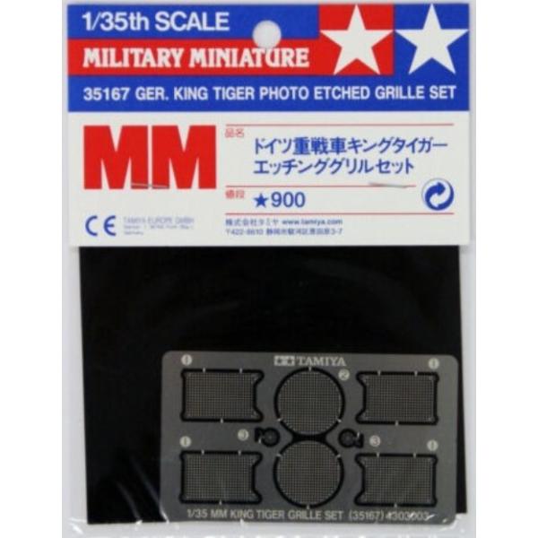 �^�~�� 35167 1/35 MM �L���O�^�C�K�[ �G�b�`���O�O����