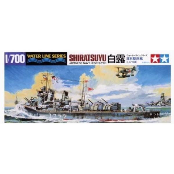 1/700 EH[^[CV[Y 31402 {쒀 I ()