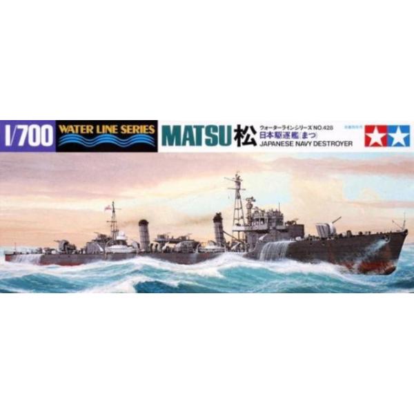 1/700 EH[^[CV[Y 31428 {쒀  (܂)