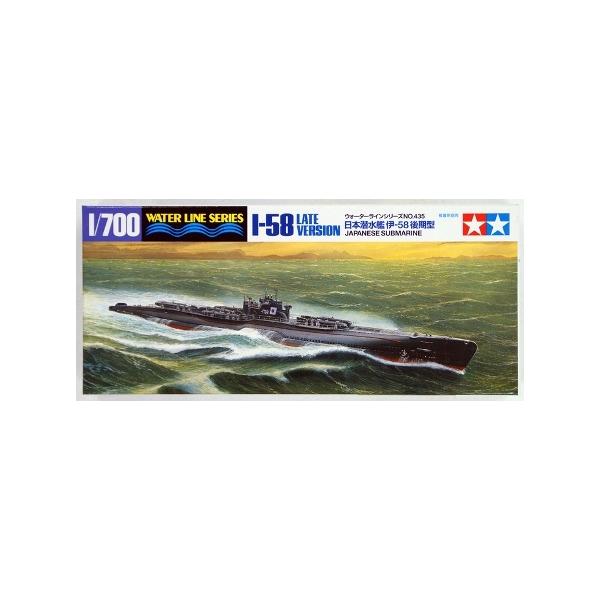 (未使用･未開封品)　タミヤ 1/700 ウォーターラインシリーズ No.435 日本海軍 潜水艦 伊-58後期型 プラモデル 31435 ar3p5n1 Amazon | タミヤ(TAMIYA) 1/700 ウォーターラインシリーズ No